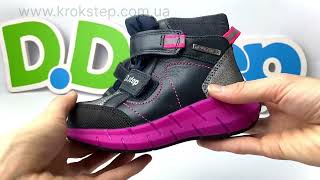 D.D.Step Aqua-TEX черевики F651-388BL Royal Blue 