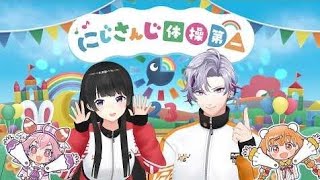 ［練習用］にじさんじ体操第一 / にじさんじ【反転】