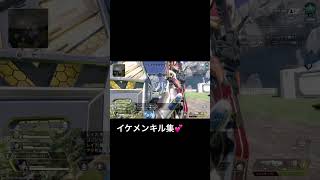 apexキル集