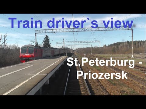 Train driver`s view St.Petersburg - Priozersk / С.Петербург - Приозерск из кабины машиниста