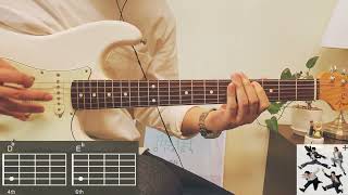 [꿈의기타] 실리카겔 (Silica Gel) - NO PAIN Guitar Cover 기타 커버 TAB Chords 타브 코드 기타 악보