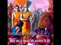 Pujya Prembhushan Ji Maharaj Bhajan Status Pujya Prembhushan Ji Maharaj