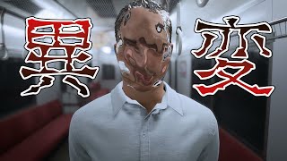 今更だけど ”８番” なゲーム実況するぞ！