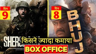 Bhuj Vs SherShaah Box Office Collection | Ajay Devgan vs Sidharth Malhotra | Bhuj vs SherShaah OTT