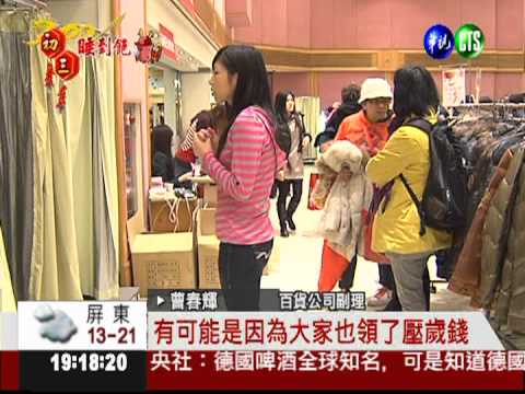 冷翻了! 北部避寒擠爆百貨公司