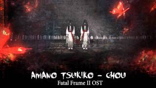 Amano Tsukiko - Chou (Fatal Frame 2 OST)