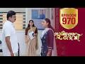 Sukhamo Devi Flowers EP 970