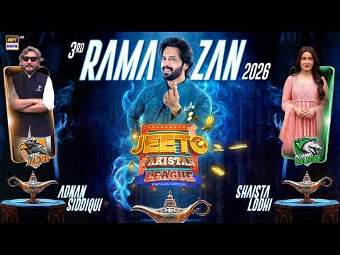 Jeeto Pakistan League | 3rd Ramazan | 21 February 2026 | Fahad Mustafa | ARY Digital