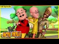 মোটু পাতলু সম্পূর্ণ পর্ব 155 Motu Patlu Full Episode 155