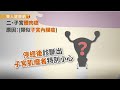 停經了就沒事？錯！子宮3大癌症馬上搞懂