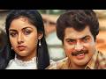 ആൺകിളിയുടെ താരാട്ട് Aankiliyude Tharattu Mammootty Revathi Rhama