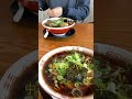 愛媛県 今治市玉川町 中華そば 八平 黒くて甘いス一プ🍜 お試しあれ