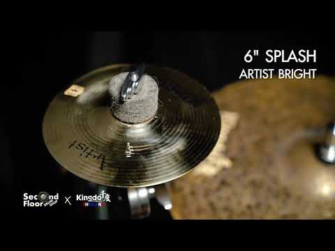 [Second Floor Drum Shop] ฉาบ Kingdo Artist Bright 6" Splash [Sound Test]