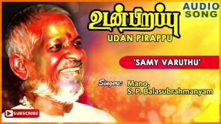 Samy Varuthu Song  Udan Pirappu Tamil Movie Songs 