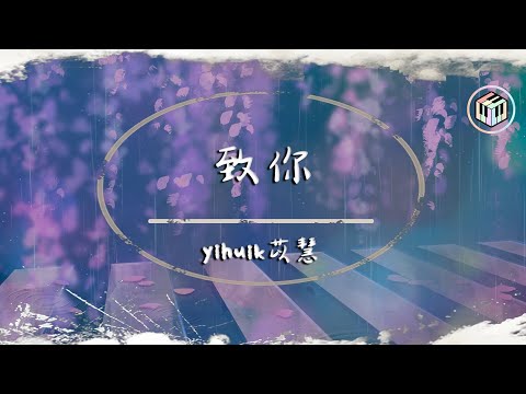 以惠