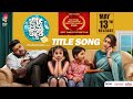 Selfie Mummy Googl Daddy Title Track Srujan Lokesh Meghana Raj Achyuth Kumar Madhuchandra R