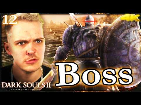 Let’s Play Dark Souls 2: Scholar of the First Sin #12 🔥🗡️ BOSS: Der Verfolger
