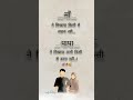 Maa Status Video Papa Status Video Mother Status ️ Father Status ️ Shorts Hindishayari Maa