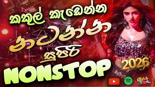 Download lagu Nonstop 2026 🚀 Best Sinhala Remix Nonstop | New DJ Mix | Sinhala Songs mp3 Download lagu Nonstop 2026 🚀 Best Sinhala Remix Nonstop | New DJ Mix | Sinhala Songs mp3