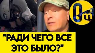 "ДОИГРАЛИСЬ❗️УЖЕ НИКТО НЕ СОМНЕВАЕТСЯ В ПОБЕДЕ ВСУ!"