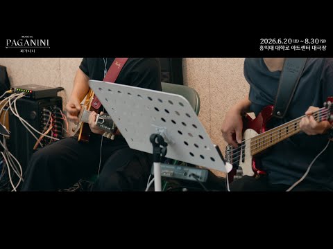 시츠프로브 (BAND VER.) - M03. Dies Irae 1