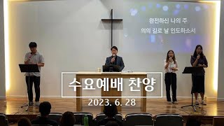 J-Flow 찬양팀