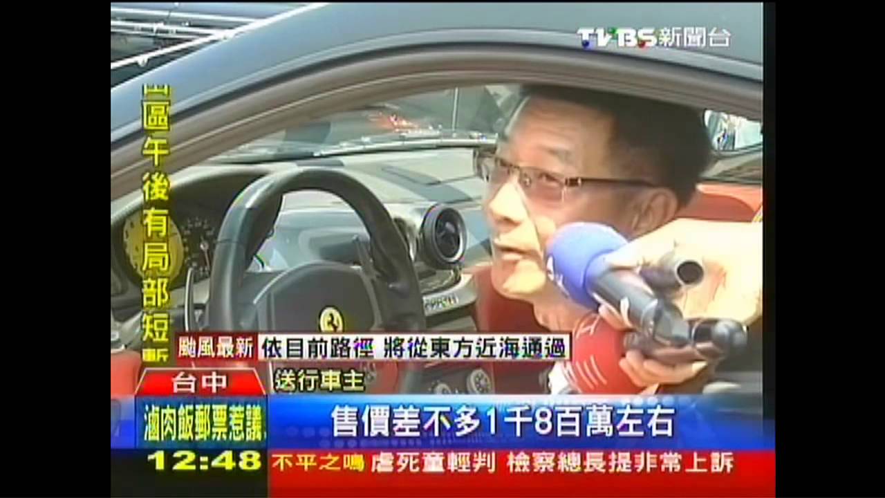 另類告別式!111部跑車 7.5億車隊送行