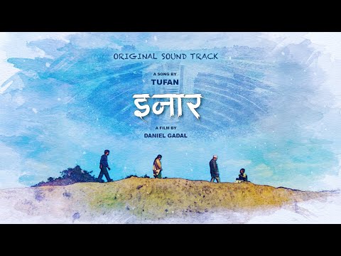 INAAR | OST | TUFAN | DANIEL GADAL | NEHA MOKTAN CHHETRI | KYALBIN BHUJEL| SNF MUSIC MINISTRY |
