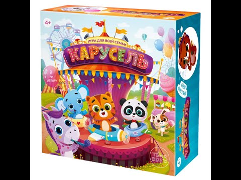 Миниатюра изображения товара Настольная игра ND Play Карусель / 288906