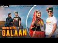 MIthi Mithi Galaan Lovely Singh Sinduriya TRinetra House Latest Pahari Song