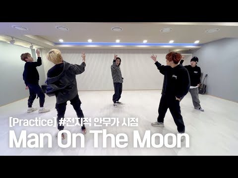 [PLAY MUSIC GROUND] #MCND Alan Walker x Benjamin Ingrosso - Man On The MoonㅣCOVERㅣPractice
