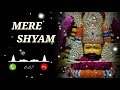 Khatu Shyam Ji New WhatsApp Status Ll Ye Kasti Meri Song Ll Shyambaba Ringtone Ll Hindi Ringtone
