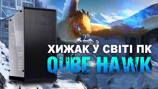 QUBE QUBE Hawk Silver (QBX4A_WSNU3) - відео 1
