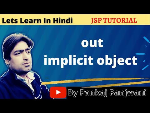 JSP 5 | out implicit object || Hindi | YCT Academy