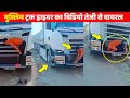 Muslim Truck Driver Video Viral Pray Namaz On Truck NoorZain Knowledge