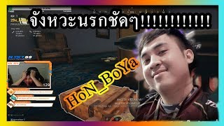 นึกว่าจังหวะซิทคอม!!!!!!รวมความโหด&ความฮาของ HoN_BoYa (PUBG MOMENTS Ep.52)