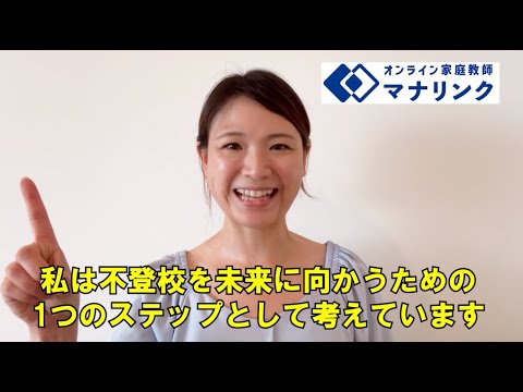 総合経済学科 関西学院大学 教育学部 卒 あいみオンライン家庭教師