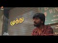 Siragadikka Aasai From 23rd January 2023 Promo 2