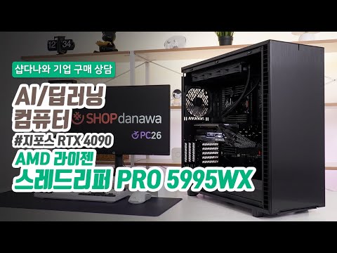 AMD  帮 PRO 5995WX ( )