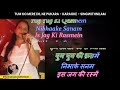 Tumko Mere Dil Ne Pukara Hai KaraokeScrolling Lyrics हिंदी WITH FEMALE VOICE Livekaraokewi