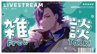 【🔴 #深夜雑談 】初見歓迎!寝落ち用ラジオ代わりに聴く、のんびり疲れた心を癒やすまったり雑談【※概要欄必読】【 #黎鋼アルト / #vtuber 】