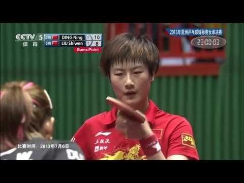 2013 Asian Championships (ws-final) Ding Ning - Liu Shiwen [HD] [Full* match/chinese]
