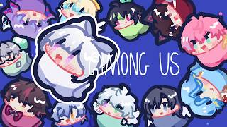 【 Among Us 】嘘はとびきりの愛なんだよ！！！！！！！！！！！！！！！！！あもあすこらぼ【にじさんじ / 城瀬いすみ / すぷれあ 】
