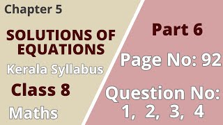 Class 8|Maths|Chapter 5|Solutions of Equations|PageNo92; QuestionNo:1,2,3,4|KeralaSyllabus|Part 6