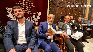 איה הם עיניים החזן ציון יחזקאל ערב העצמאות בבהכ''נ עדס תשפ''ו מקאם נהוונד ווקאלי