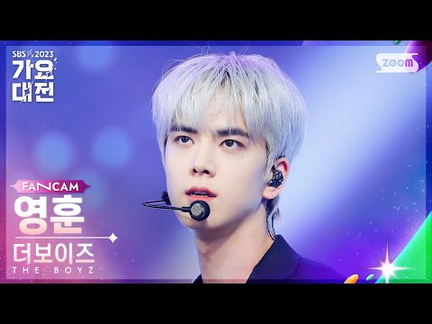 Younghoon - WATCH IT - Gayo Daejeon 2023 SBS Gayo Daejeon