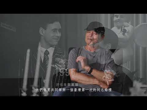 2022臺灣人權攝影特展-向光而生(參展攝影師專訪)