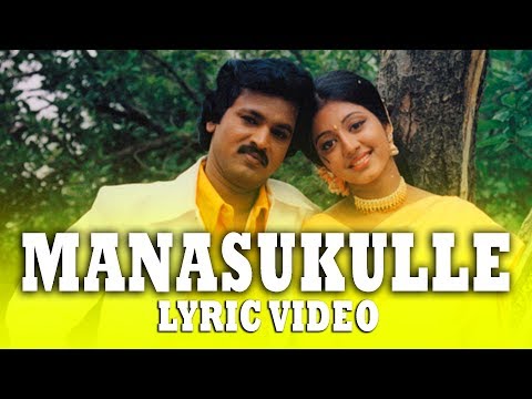Manasukulle Lyric Video Song -  |  Autograph | Cheran , Gopika , Sneha | Bharathwaj
