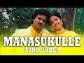 Manasukulle Lyric Video Song Autograph Cheran Gopika Sneha Bharathwaj