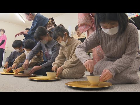 新年を祝うお茶会「初釜」　小学生が伝統文化を体験　高松市 | KSBニュース | KSB瀬戸内海放送